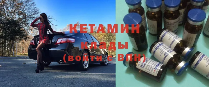 ссылка на мегу ТОР  где можно купить   Заозёрный  КЕТАМИН ketamine 