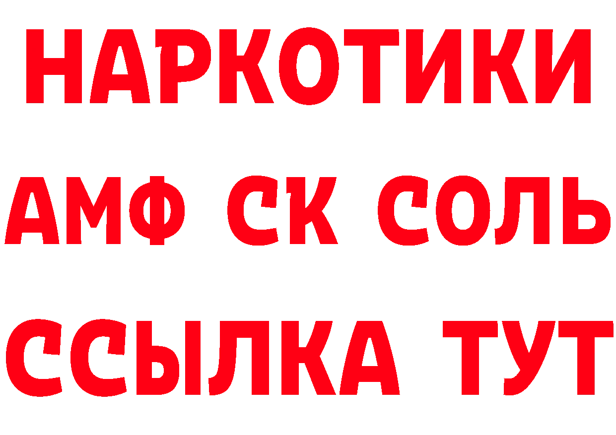 БУТИРАТ BDO 33% ТОР это мега Заозёрный