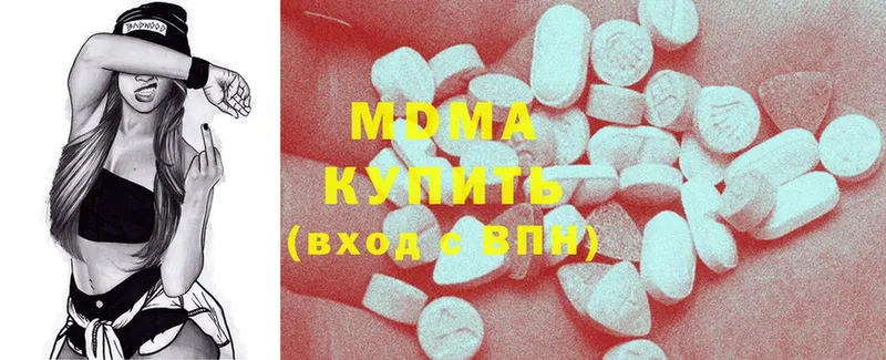 MDMA кристаллы  Заозёрный 