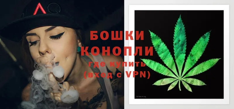 МАРИХУАНА Ganja  Заозёрный 